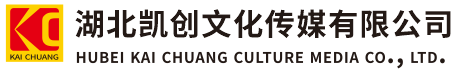  常山墙体彩绘- 常山门头店招- 常山文化墙- 常山店面装修- 常山标识牌- 常山墙体广告 常山活动搭建- 常山广告公司-湖北凯创文化传媒有限公司