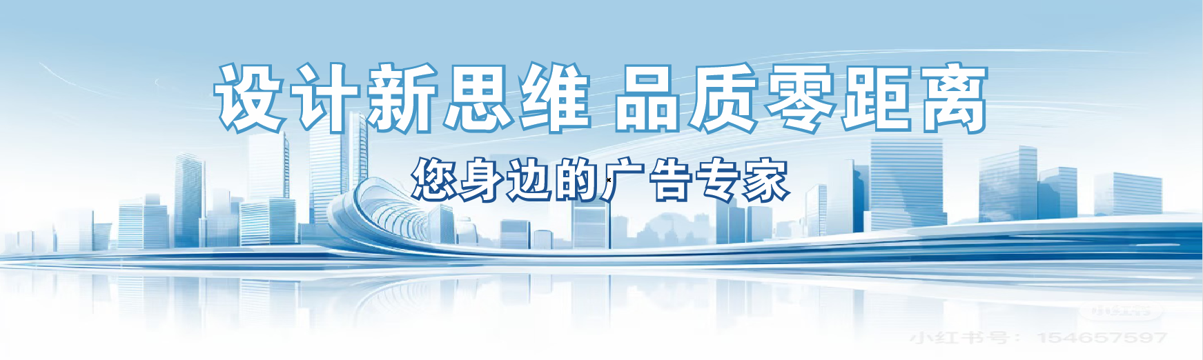  常山凯创传媒-全方位宣传渠道