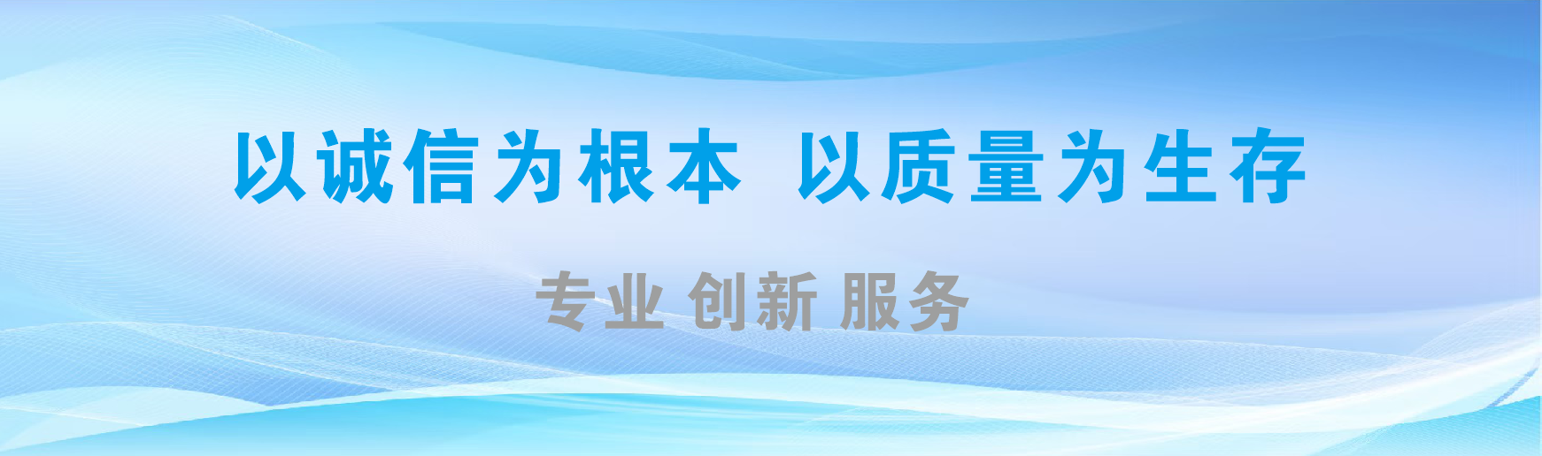  常山凯创传媒-全国户外广告发布商