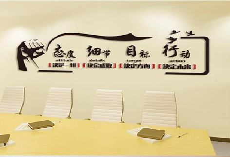  常山企业文化墙主要展示什么？