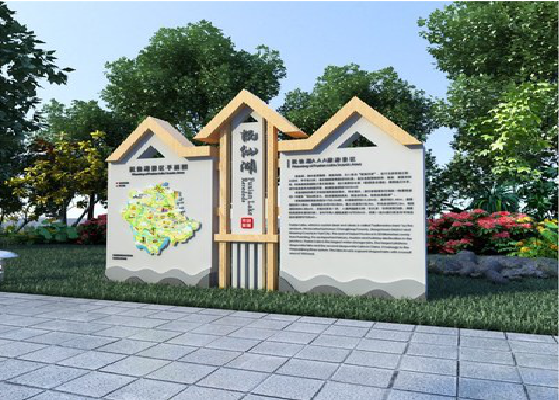  常山景区标识标牌设计要求。