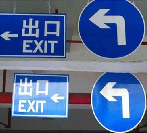  常山在日常生活中如何区分标识与标牌？