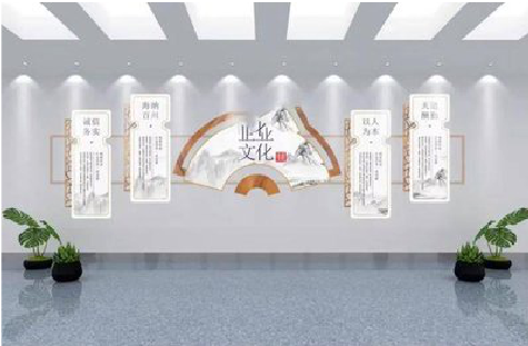  常山企业文化墙设计的核心要素。