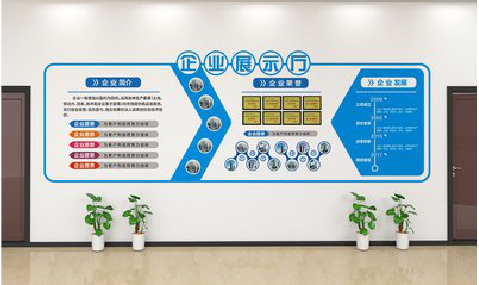 常山设计师必看的文化墙设计定律。