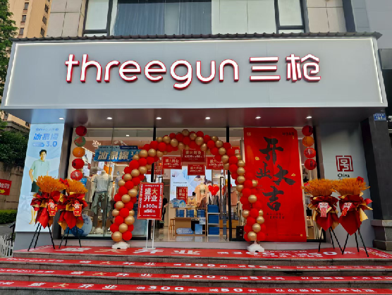  常山三枪连锁店装修