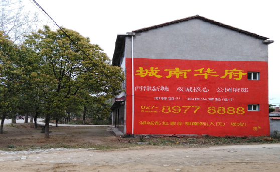  常山分析哪些行业适合做墙体广告？