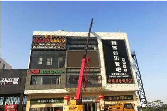  常山户外广告招牌设计制作。