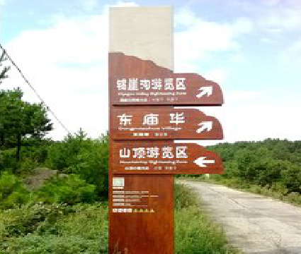  常山标识标牌制作验收标准有哪些？