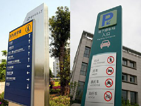  常山如何维护和保养标识标牌？