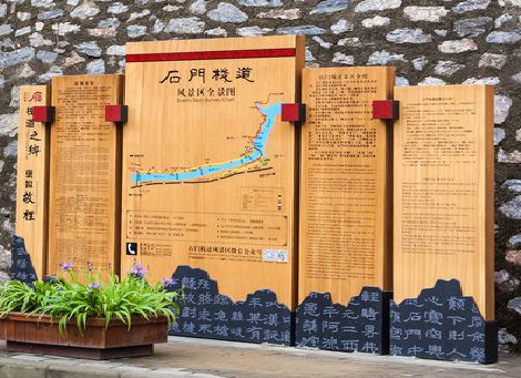  常山景区标识牌居然有这么多功能，让我来告诉你吧!