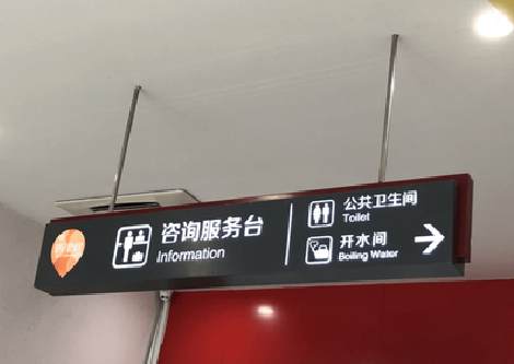  常山商场标识牌如何和商场整体装修风格保持一致？